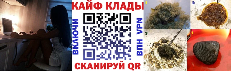 Купить наркотики цена Фурманов COCAIN  МЕФ  Героин  mega зеркало  ГАШ 