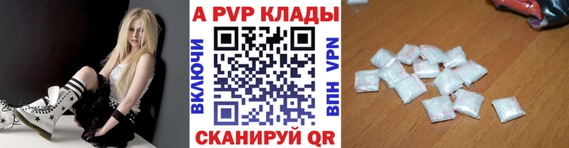 купить наркотики сайты  Фурманов  Альфа ПВП мука 