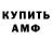 КЕТАМИН VHQ Alex Goodlife