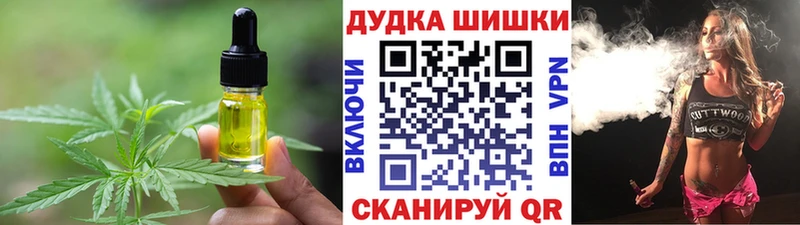 Печенье с ТГК конопля  darknet как зайти  Фурманов 