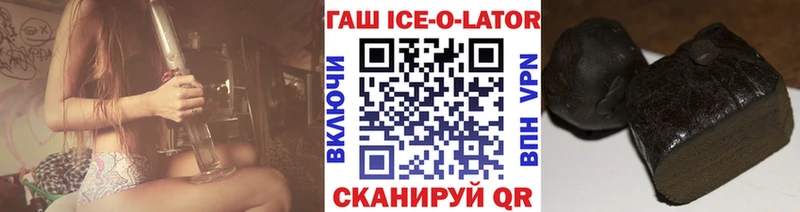 Гашиш 40% ТГК  цена   Фурманов 