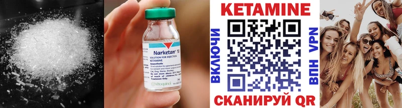 маркетплейс Telegram  Фурманов  Кетамин VHQ  кракен ссылки 