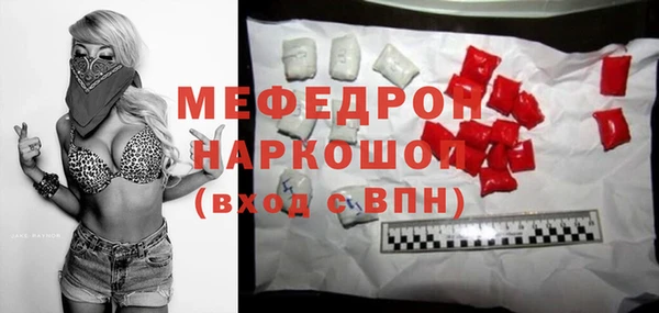 мескалин Алексеевка