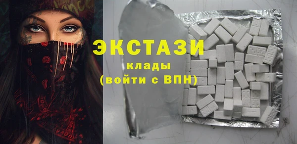 мескалин Алексеевка