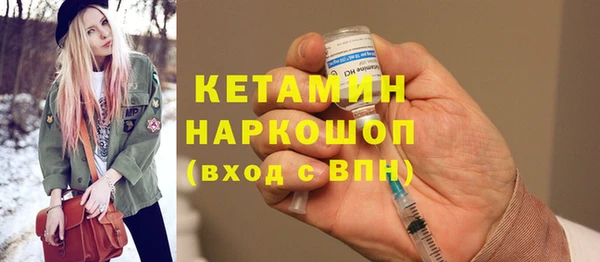 меф VHQ Ладушкин