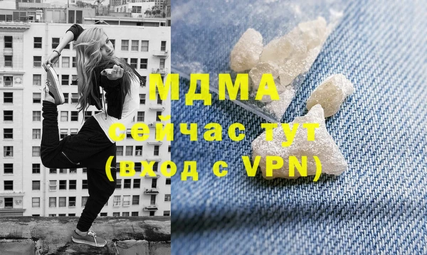 мескалин Алексеевка