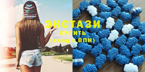мескалин Алексеевка