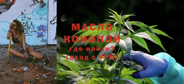 мескалин Алексеевка