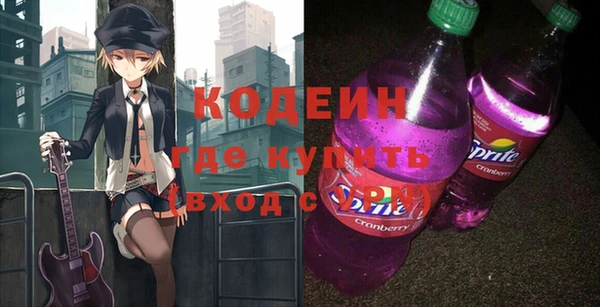 бутират Алексин