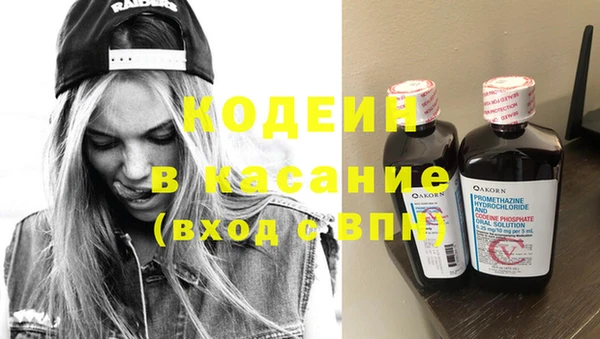 спайс Алзамай