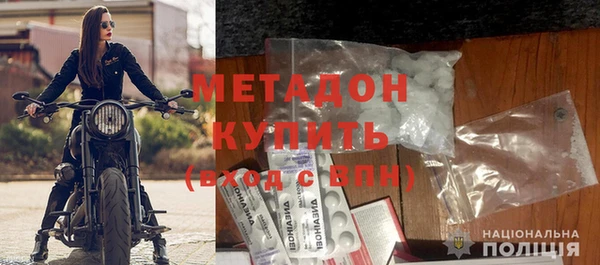 бутират Алексин