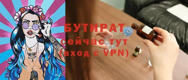 бутират Алексин