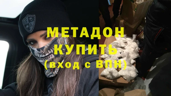 бутират Алексин