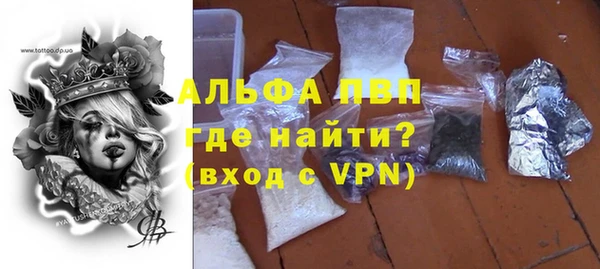 бутират Алексин