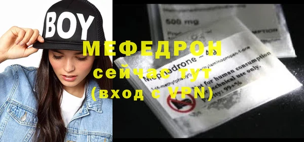 мескалин Алексеевка