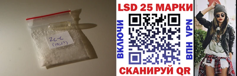 LSD-25 экстази ecstasy  Фурманов 