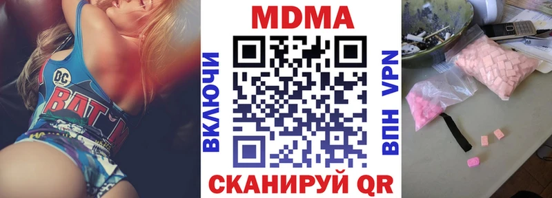 как найти закладки  Фурманов  MDMA VHQ 
