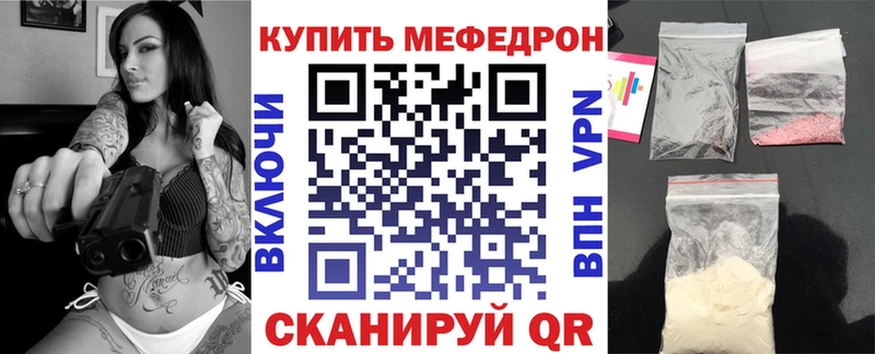 Меф 4 MMC  дарнет шоп  Фурманов 
